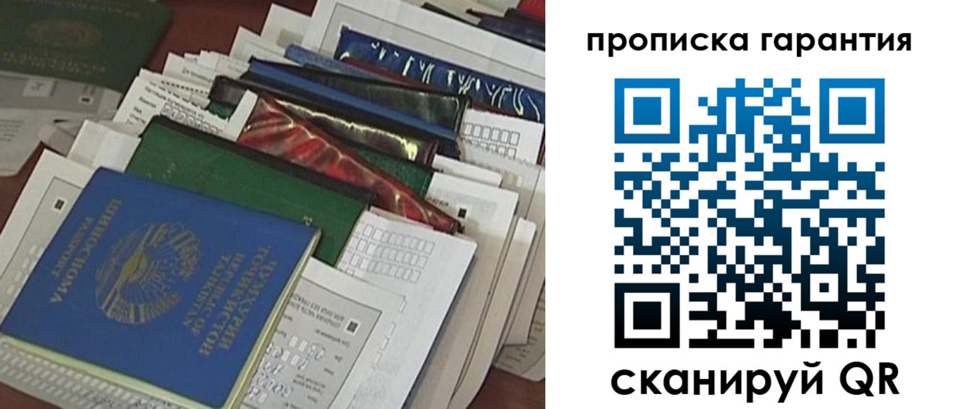 форма 3 в Черепаново
