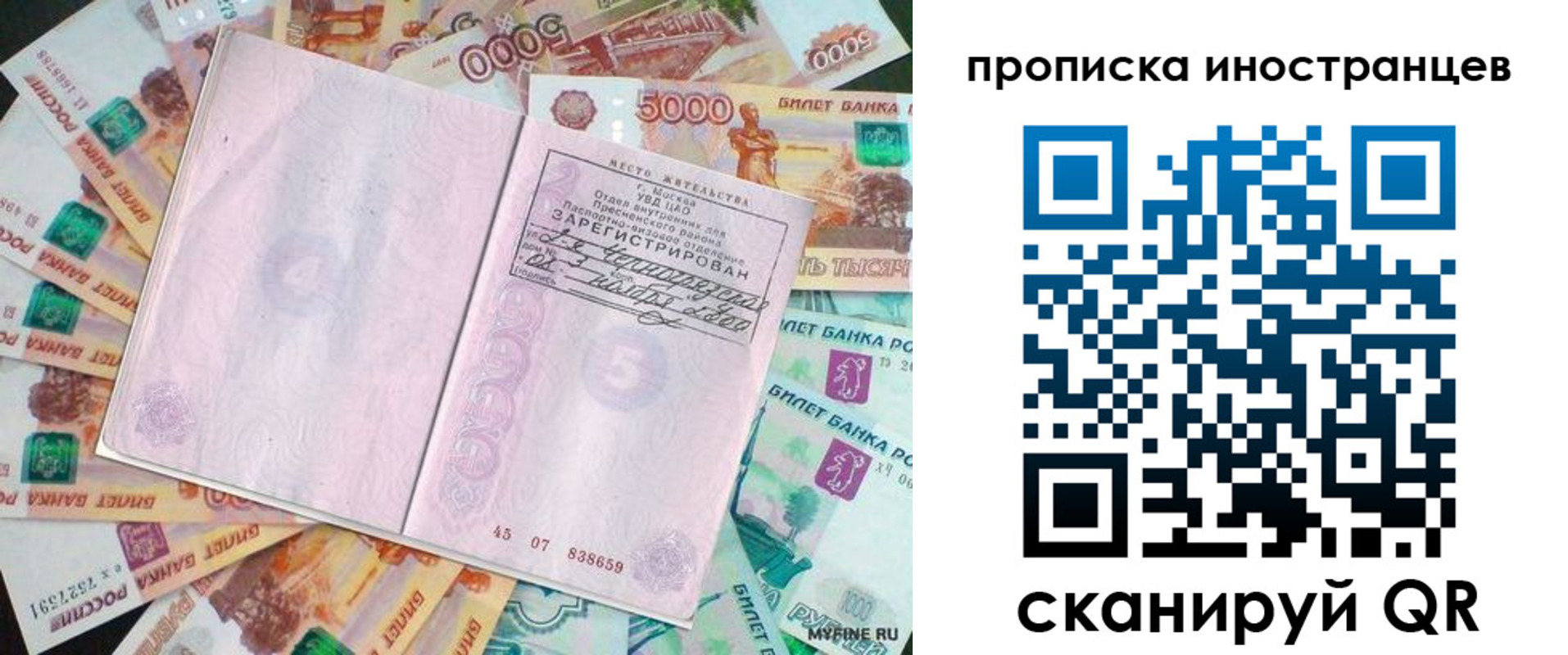 регистрация для дет. сада в Черепаново